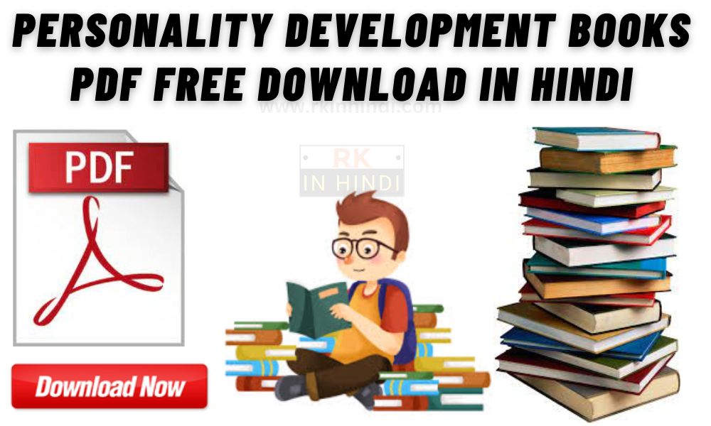 Personality-Development-Books-PDF-Free-Download-in-Hindi